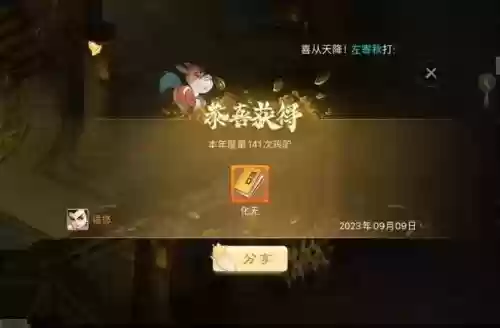 大话西游无装备大雁塔出不来,大话西游无装备大雁塔出不来了插图 大话西游无装备大雁塔出不来,大话西游无装备大雁塔出不来了插图