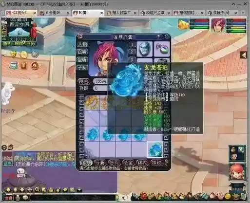 梦幻西游画魂套是什么插图1