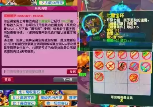 梦幻西游回梦丹乌鸡副本，梦幻乌鸡12回合