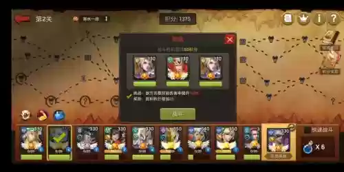 末日血战阵容搭配原则，末日血战阵容选择插图1