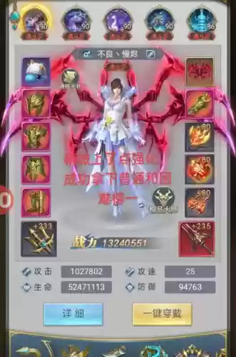 斗罗大陆2网游升级攻略,斗罗大陆2快速升级插图 斗罗大陆2网游升级攻略,斗罗大陆2快速升级插图