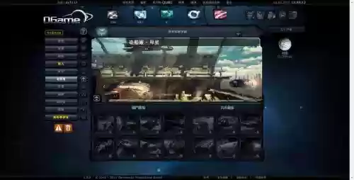 oo游戏攻略，ogame 攻略插图