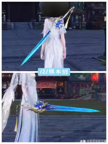 倩女木剑武器拓本，倩女幽魂木剑武器拓本