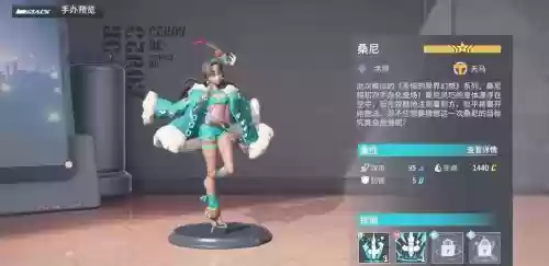 高能手办团阵容搭配推荐，高能手办团阵容强度榜插图1