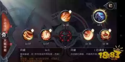 闪避技能怎么处罚，闪避技能怎么触发插图