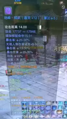诛仙3天命装备拆解，诛仙3天命装备在哪里炼器插图1
