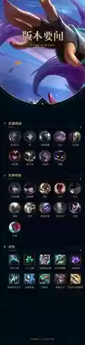 英雄联盟贵族护卫阵容搭配，lol贵族插图