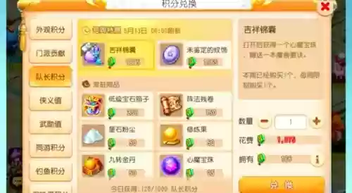 梦幻西游2018副本奖励，梦幻西游2018副本奖励怎么领