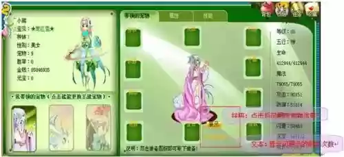 gba口袋精灵2图文攻略，口袋精灵2吧