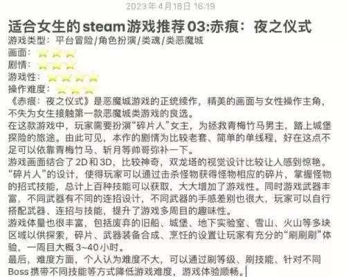 赤痕夜之仪式日本刀技能，赤痕夜之仪式全必杀技插图1
