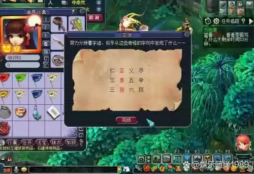 梦幻西游口袋版不下互通可以吗，梦幻西游口袋版不可以获得哪个奖励