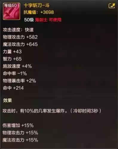鬼泣单机武器大全，鬼泣单机武器大全攻略插图1