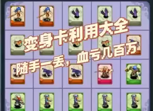 梦幻西游2龙马变身卡，梦幻西游2龙马变身卡效果插图