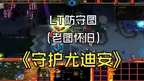 魔兽rpg地图大吉大利装备，大吉大利图纸插图