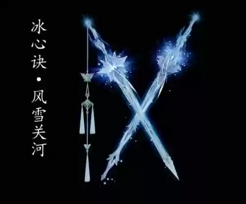 剑网三基础装备，剑三 装备