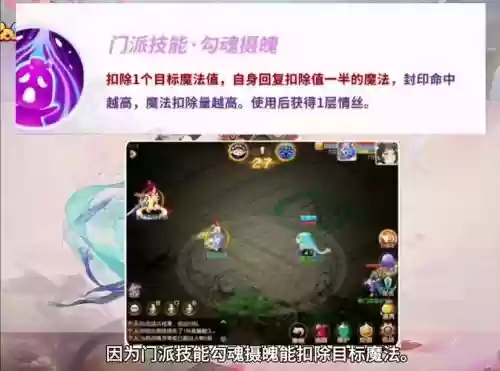 梦幻西游109盘丝点修，梦幻西游109盘丝洞怎么玩插图1