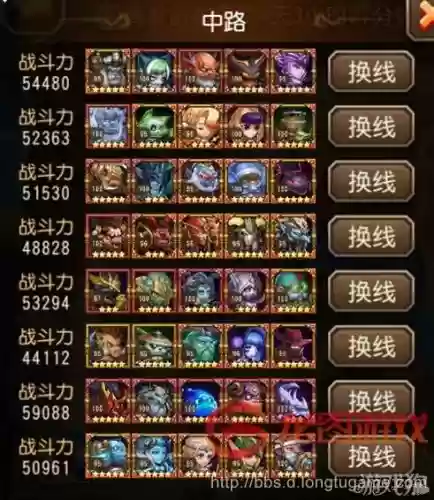 刀塔传奇阵容搭配