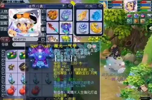 梦幻西游2凌波成用什么灵饰，梦幻西游凌波装备搭配