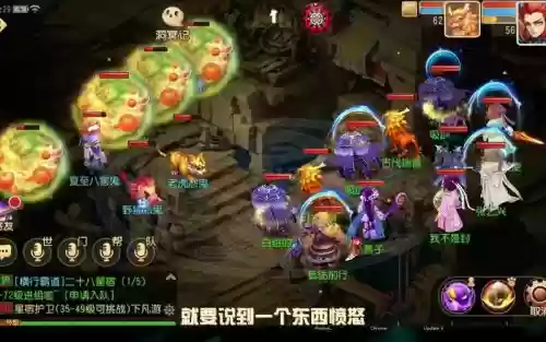 梦幻西游手游愤怒效果，梦幻西游手游愤怒和暴怒的区别插图