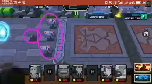 战就战手游攻略51，战就战游戏攻略