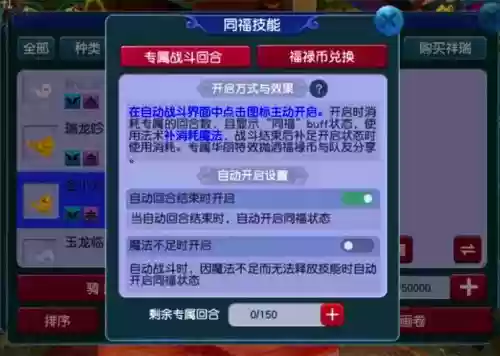 梦幻西游五开一天50，梦幻西游五开一天50块能赚得到吗插图1