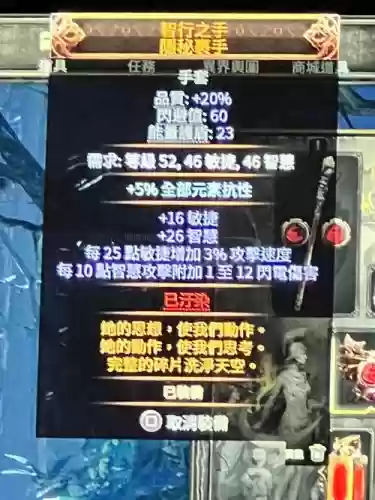 流放之路装备上的孔颜色顺序，流放之路装备白孔怎么弄