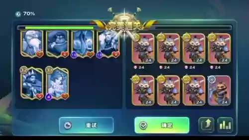 剑与家园镜像61攻略，剑与家园162魔镜插图1