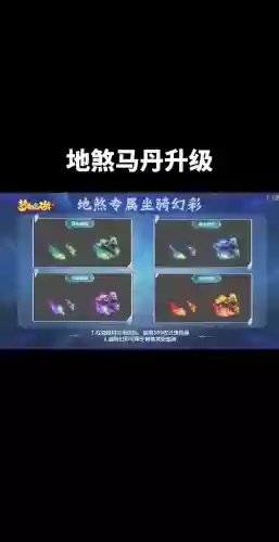 武林外传地煞技能，武林外传地煞技能加点插图1