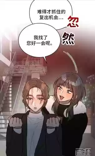 韩娱复仇游戏攻略，复仇 游戏插图