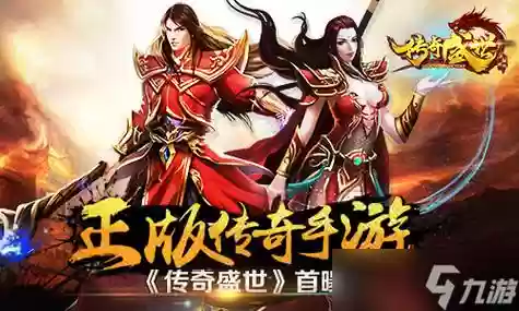 传奇盛世技能可以升几级，传奇盛世怎么玩插图