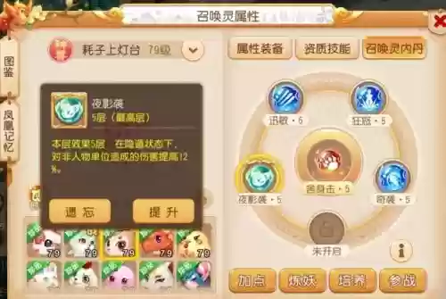 梦幻网页版阵容搭配老鼠精，梦幻西游网页版大佬阵容