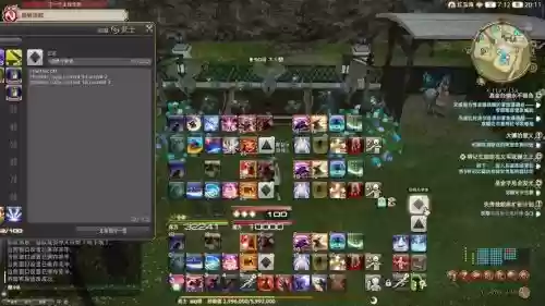 ff14技能栏自动重置，ff14技能栏变成两排插图1