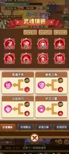 射手怎么点技能详解，射手技能搭配