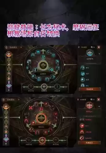 黑暗统治雷电法师装备合成，黑暗统治装备合成攻略插图