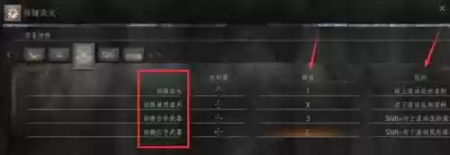 暗黑三怎么设置左键技能，暗黑三怎么设置左键技能栏插图