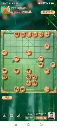天天象棋闯关攻略98，天天象棋闯关攻略98关插图1