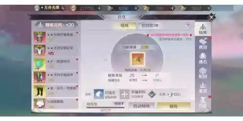 完美世界手游稀有技能书怎么获得，完美世界手游稀有技能书怎么获得的插图