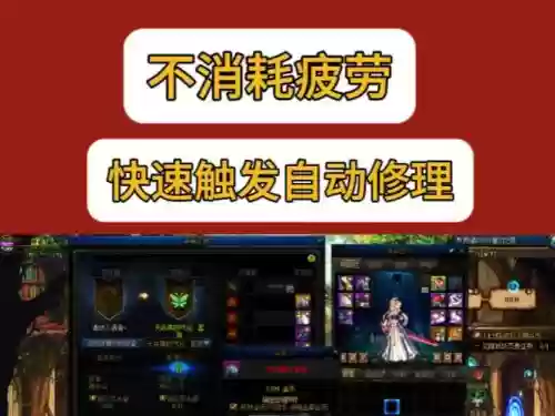 修理技能强化，技能强化素材在哪刷插图