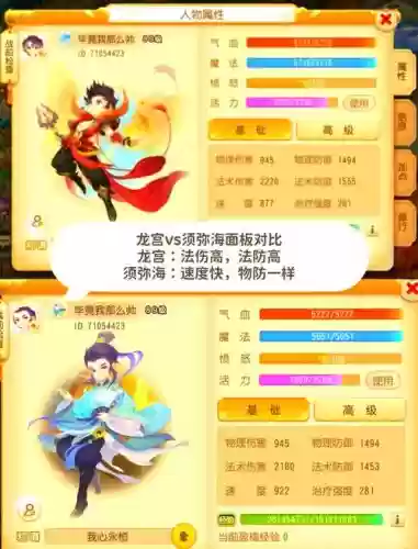 须弥海阵容搭配推荐阵容强度，须弥山对应什么海
