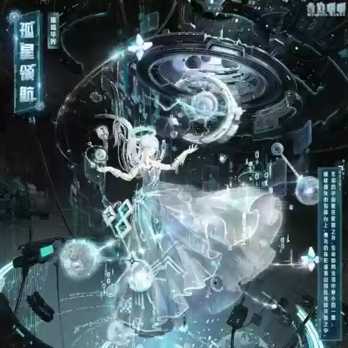 奇迹废墟掉哪些装备，奇迹垃圾套装怎么处理插图