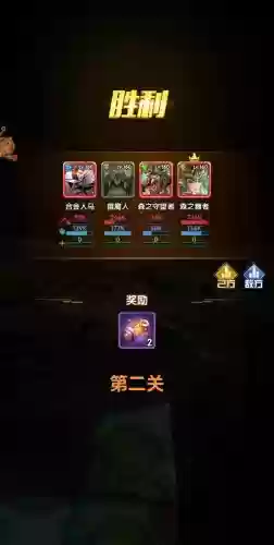 圣魂纷争副本阵容搭配，圣魂怎么分解插图