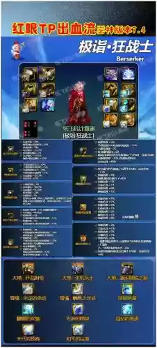 鬼泣魔神搭配阵容，鬼泣最强魔卡
