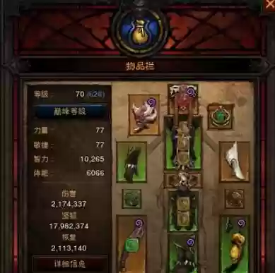 巫医攻略，巫医游戏