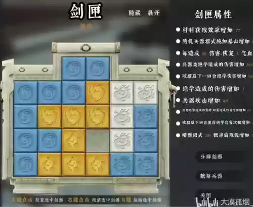绝处逢生vast武器使用，绝处逢生技能插图