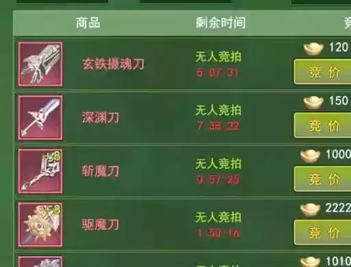 强化哪些装备是加力量智力的，如何强化装备提高属性