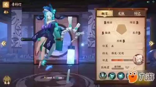 青行灯后手阵容搭配，青行灯的技能