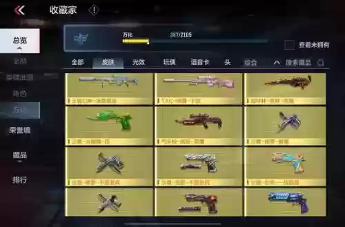 终极将军内战散兵武器，终极将军内战用不用满编插图1