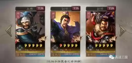 王双搭配阵容，王双怎么组队