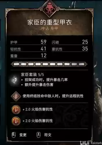 刺客5英灵殿阵容搭配，英灵殿刺客流插图