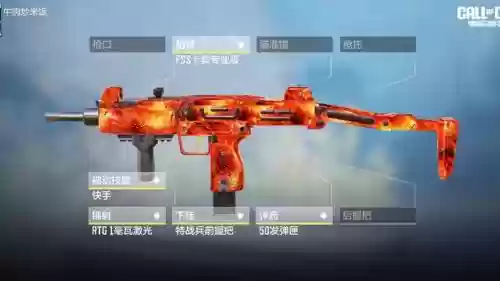 使命召唤9武器涂装，使命召唤9 武器插图